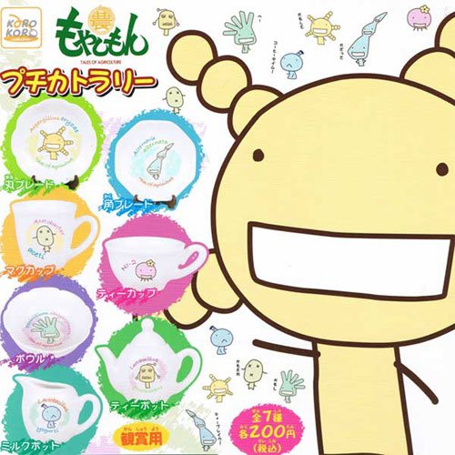 ★Fzi21AZもやしもんプチカトラリー全7種 ☆Fzi21AZもやしもんプチカトラリー全7種の通販 by ヒロセ's